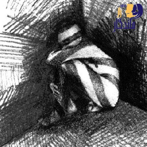 علت های از خودبیگانگی